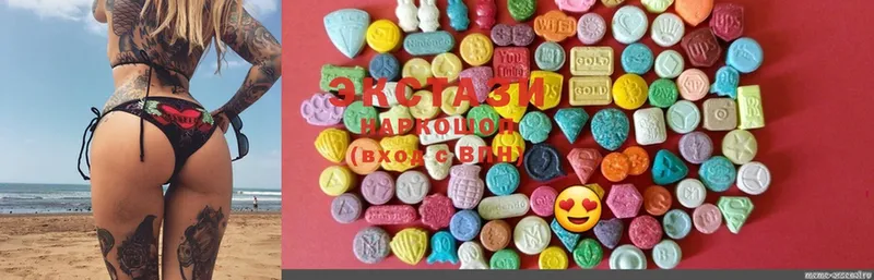 Экстази MDMA  Калининск 